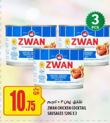 available at Al Meera in Qatar - Umm Salal