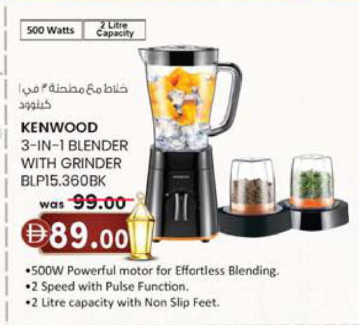 available at K M Trading  in UAE - Abu Dhabi