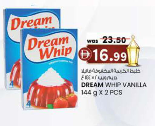 Vanilla available at K.M Hypermarket in UAE - Abu Dhabi