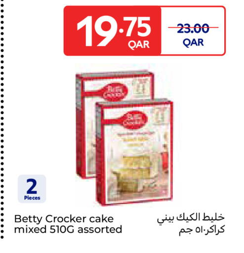 available at Carrefour in Qatar - Umm Salal