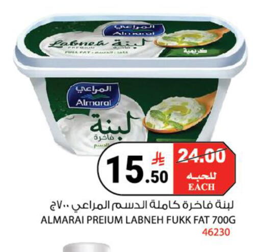 available at House Care in KSA, Saudi Arabia, Saudi - Mecca