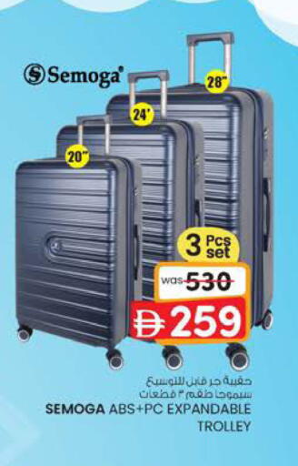 available at Safa Hyper in UAE - Al Ain