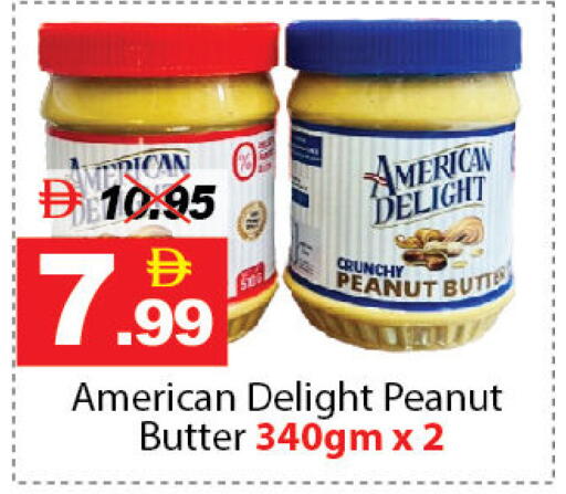 available at ديزرت فريش ماركت in الإمارات العربية المتحدة , الامارات - أبو ظبي