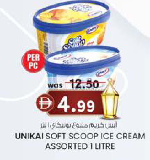 available at Safa Hyper in UAE - Al Ain