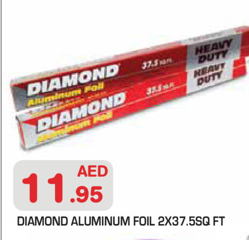 available at سنابل بني ياس in الإمارات العربية المتحدة , الامارات - أبو ظبي