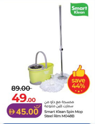 available at لولو هايبرماركت in الإمارات العربية المتحدة , الامارات - أبو ظبي