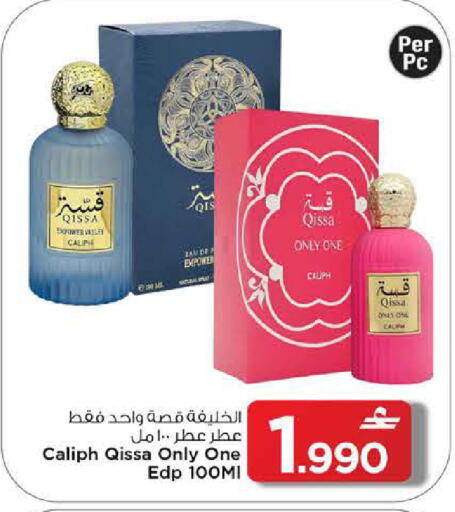 available at مارك & سايف in عُمان - مسقط‎