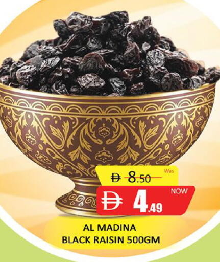 available at Al Madina  in UAE - Dubai