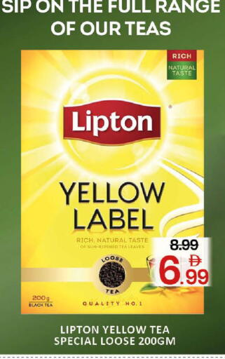 Mango available at مانجو هايبرماركت in الإمارات العربية المتحدة , الامارات - دبي