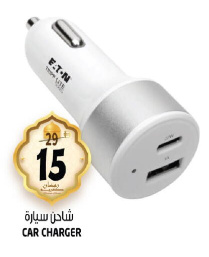 available at هاشم هايبرماركت in الإمارات العربية المتحدة , الامارات - الشارقة / عجمان