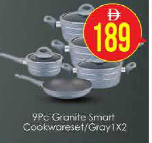 available at AIKO Mall and AIKO Hypermarket in UAE - Dubai