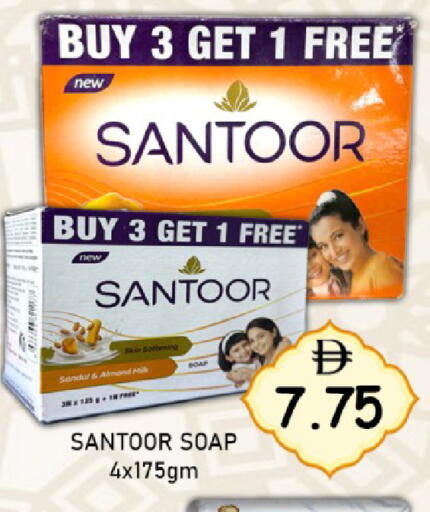 available at GREEN GIFT DEPARTMENT STORE in UAE - Abu Dhabi