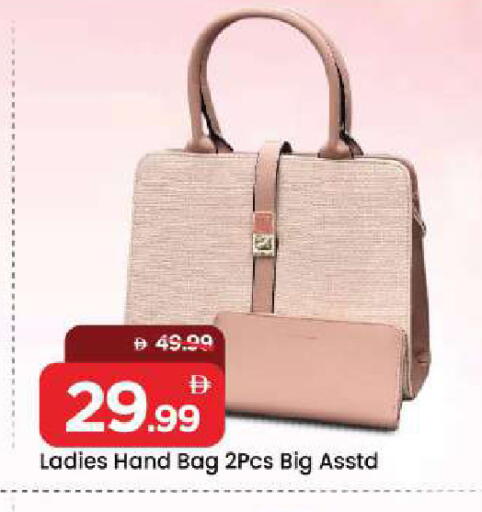 available at Mark & Save in UAE - Dubai