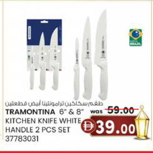 available at صفا هايبر in الإمارات العربية المتحدة , الامارات - ٱلْعَيْن‎