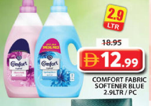 available at جراند هايبر ماركت in الإمارات العربية المتحدة , الامارات - الشارقة / عجمان