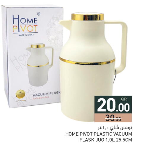 available at Aswaq Ramez in Qatar - Al Wakra