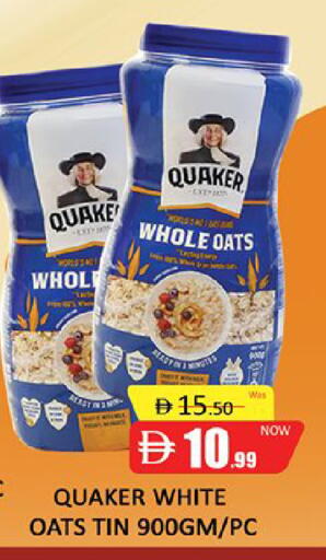 available at المدينة in الإمارات العربية المتحدة , الامارات - دبي