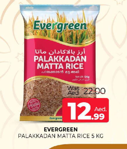 available at المدينة in الإمارات العربية المتحدة , الامارات - الشارقة / عجمان