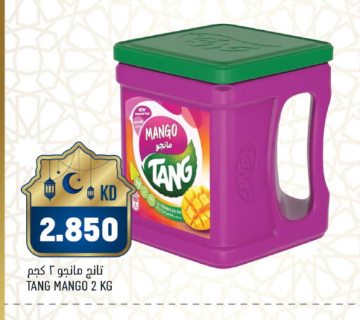 Mango available at Gulfmart in Kuwait - Ahmadi Governorate