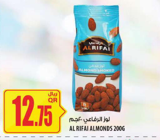 available at شركة الميرة للمواد الاستهلاكية in قطر - الوكرة