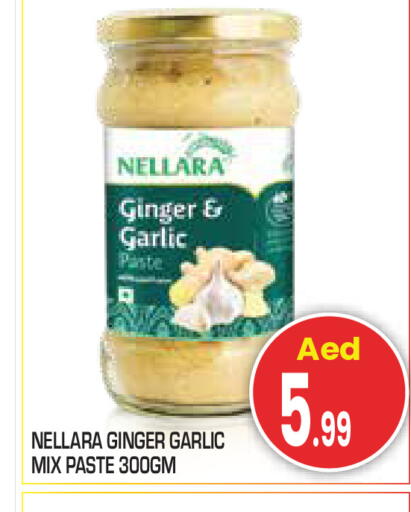 Ginger Garlic available at سنابل بني ياس in الإمارات العربية المتحدة , الامارات - أبو ظبي