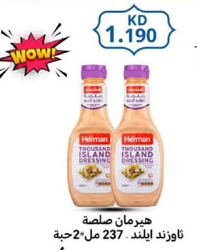 available at Meem Central Market Co in Kuwait - Ahmadi Governorate