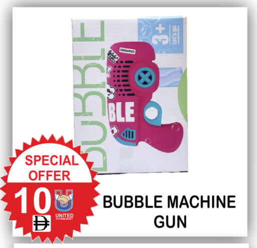 available at يونايتد هيبر ماركت in الإمارات العربية المتحدة , الامارات - دبي