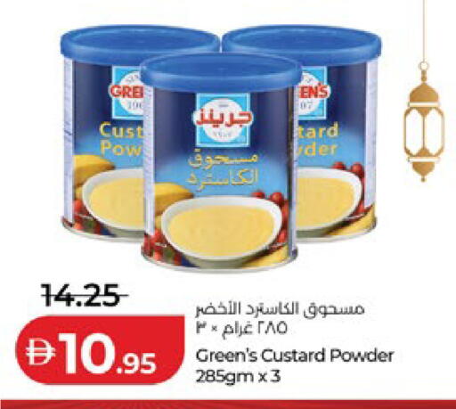 available at لولو هايبرماركت in الإمارات العربية المتحدة , الامارات - أبو ظبي