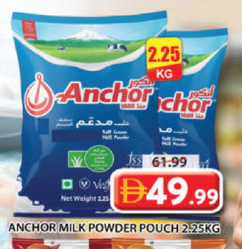 available at جراند هايبر ماركت in الإمارات العربية المتحدة , الامارات - الشارقة / عجمان