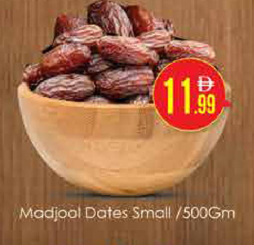 available at AIKO Mall and AIKO Hypermarket in UAE - Dubai