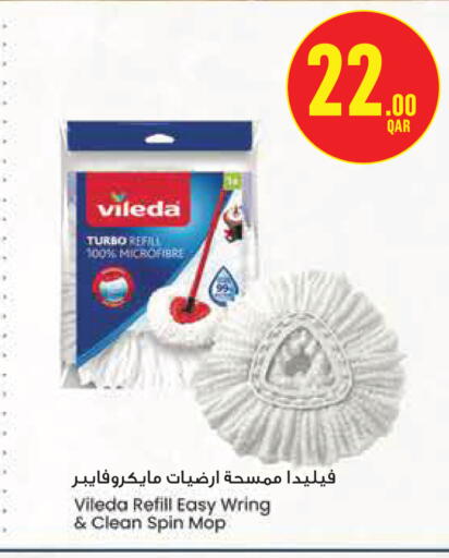 available at مونوبريكس in قطر - أم صلال