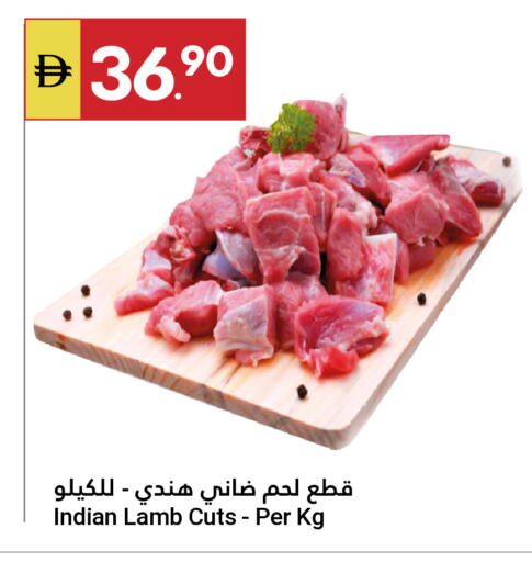 available at Grand Emirates Market in UAE - Abu Dhabi
