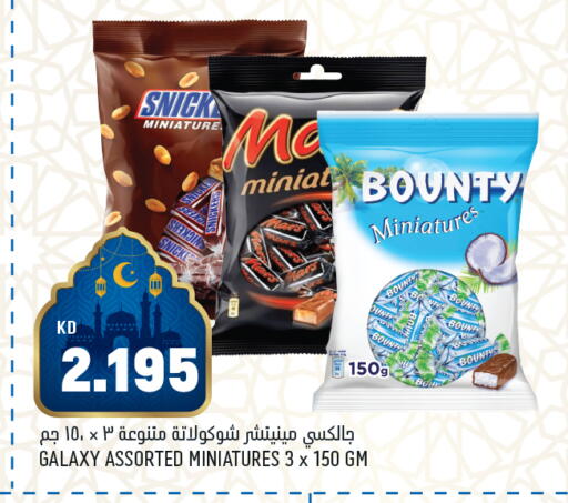 available at أونكوست in الكويت - محافظة الأحمدي