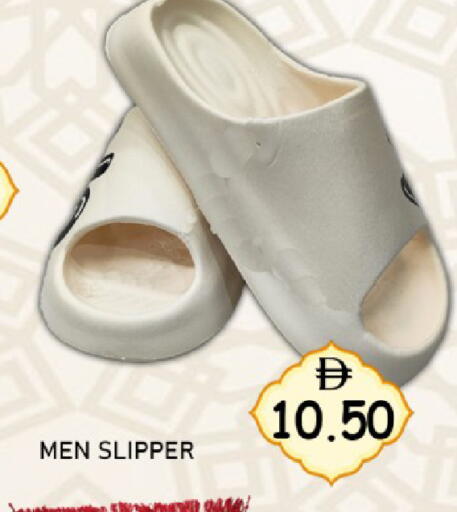 available at GREEN GIFT DEPARTMENT STORE in UAE - Abu Dhabi