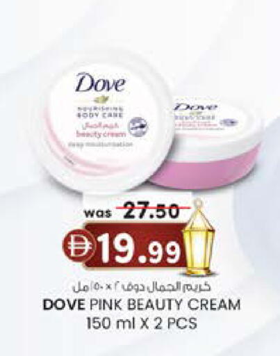 available at K M Trading  in UAE - Dubai