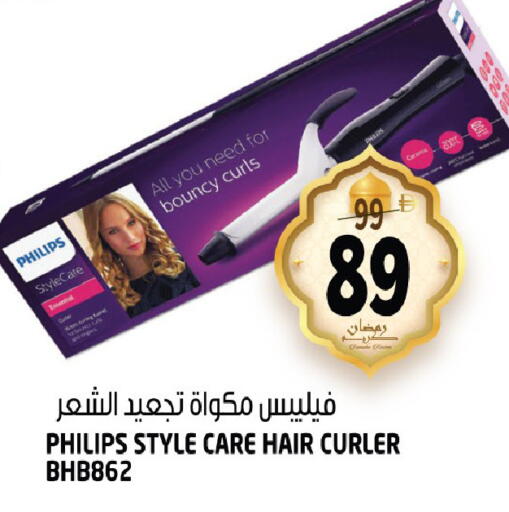 available at هاشم هايبرماركت in الإمارات العربية المتحدة , الامارات - الشارقة / عجمان