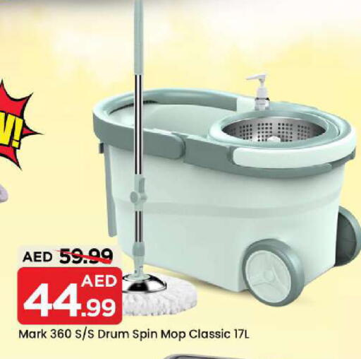 available at مارك & سيف in الإمارات العربية المتحدة , الامارات - أبو ظبي