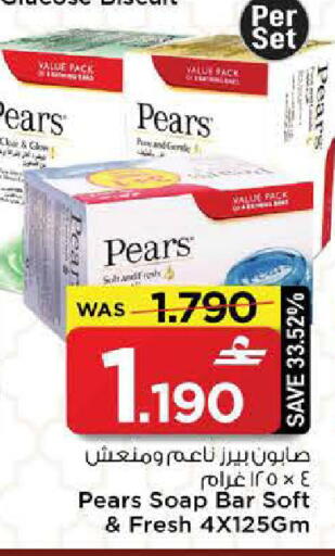 Pear available at مارك & سايف in عُمان - مسقط‎