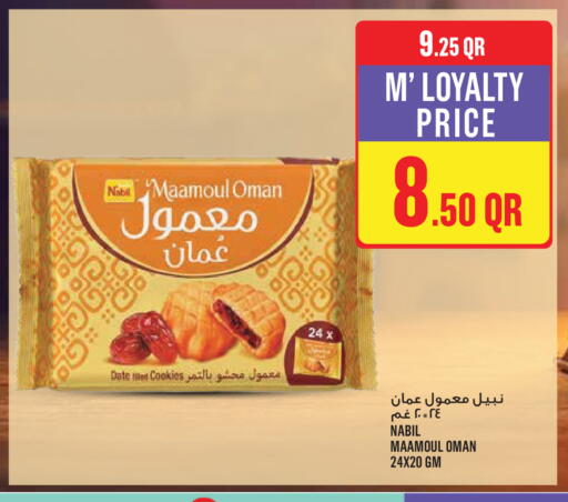 Date available at مونوبريكس in قطر - أم صلال