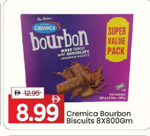 available at مارك & سيف in الإمارات العربية المتحدة , الامارات - أبو ظبي