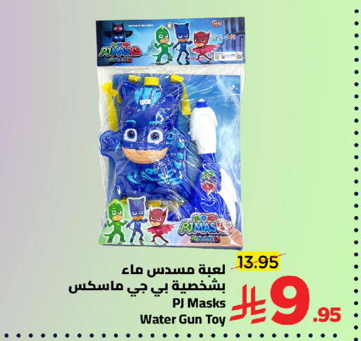 available at Wahj Mart in KSA, Saudi Arabia, Saudi - Jeddah