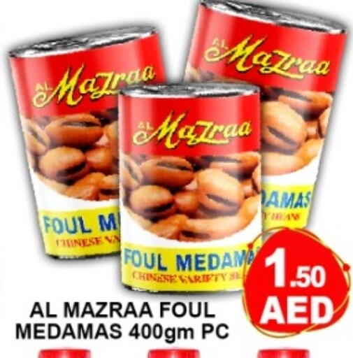 available at Green Gift Department Store in UAE - Dubai