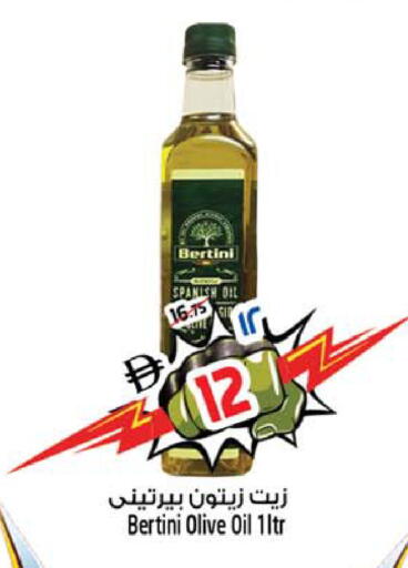 available at Safari Hypermarket in UAE - Sharjah / Ajman