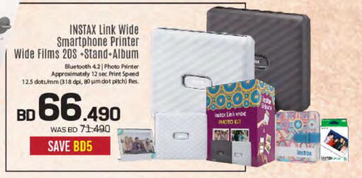 available at Sharaf DG in Bahrain