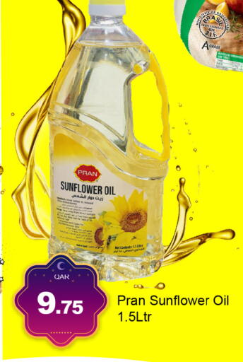 available at G MAX Hypermarket in Qatar - Doha