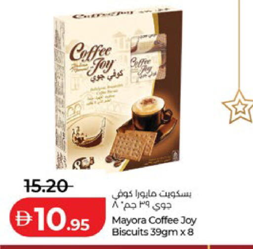 available at Lulu Hypermarket in UAE - Abu Dhabi