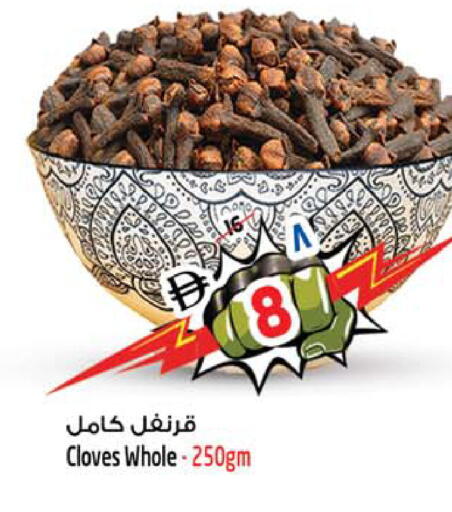 Cloves available at SAFARI HYPERMARKET  in UAE - Ras al Khaimah