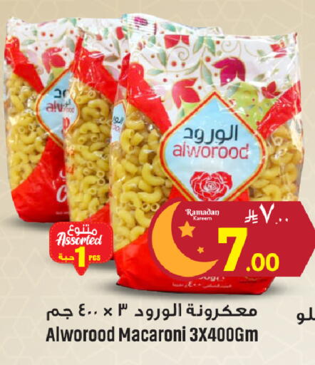 available at We One Shopping Center in KSA, Saudi Arabia, Saudi - Al Khobar