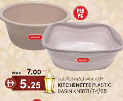 available at K M Trading  in UAE - Sharjah / Ajman