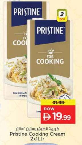 available at Nesto Hypermarket in UAE - Dubai